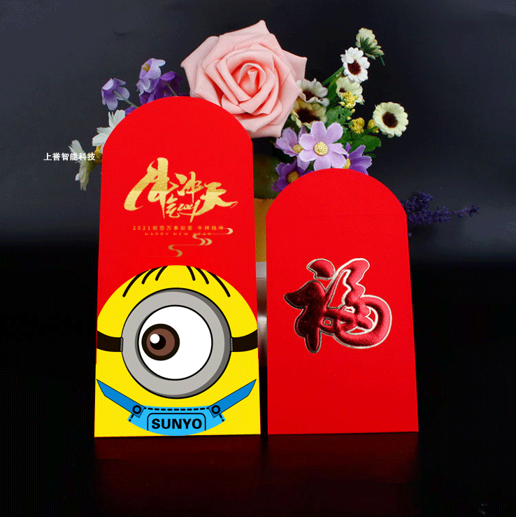 春節紅包壓歲錢怎么給，給多少比較合適？